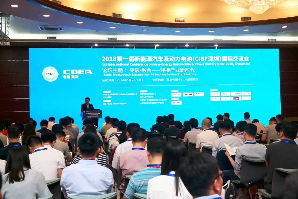 CIBF，格派新能源论道钴锂镍