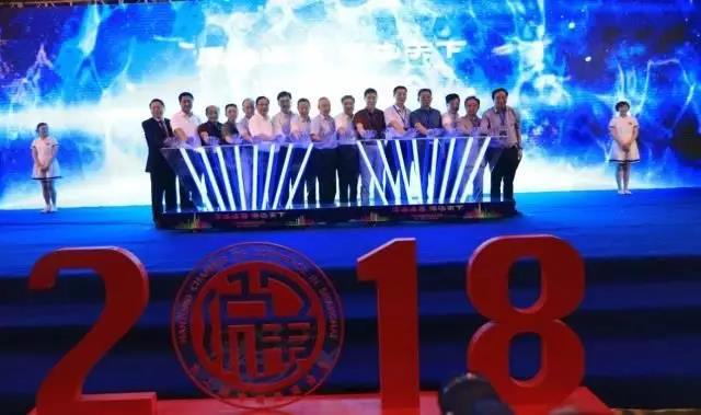 祝贺上海市南通商会正式成立