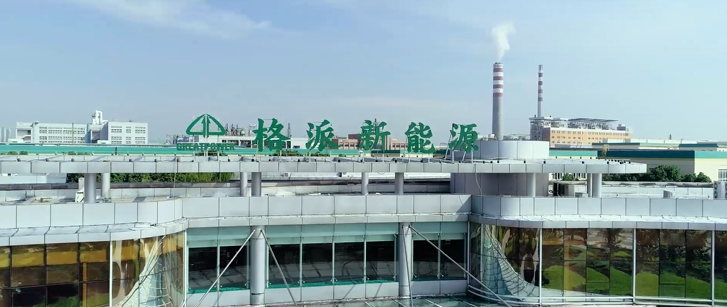 格派新能源企业宣传片重磅发布