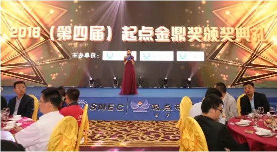 格派新能源荣获2018年中国锂电新能源行业起点金鼎十大正极材料奖