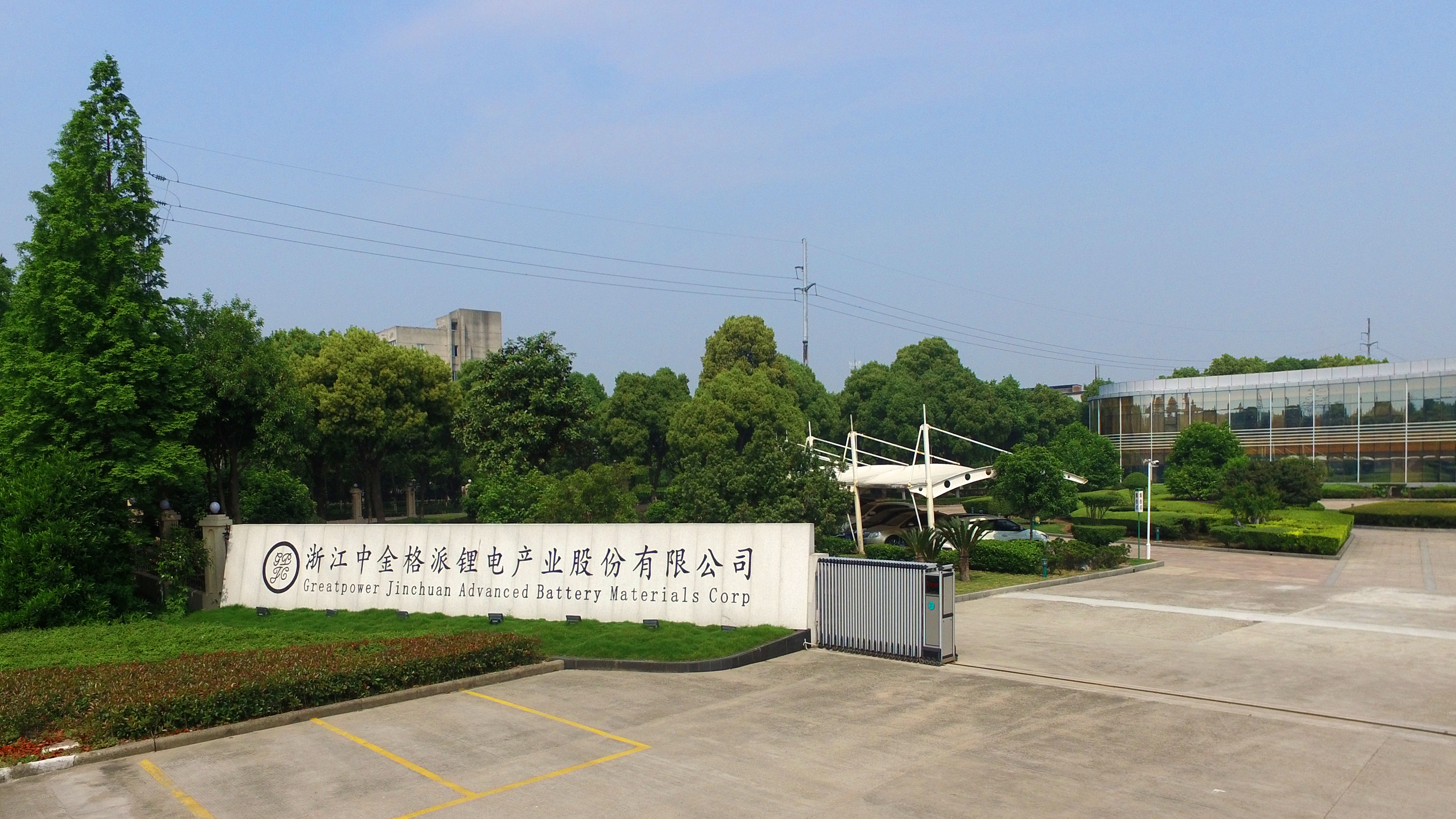 浙江生产基地年会节目彩排剧透