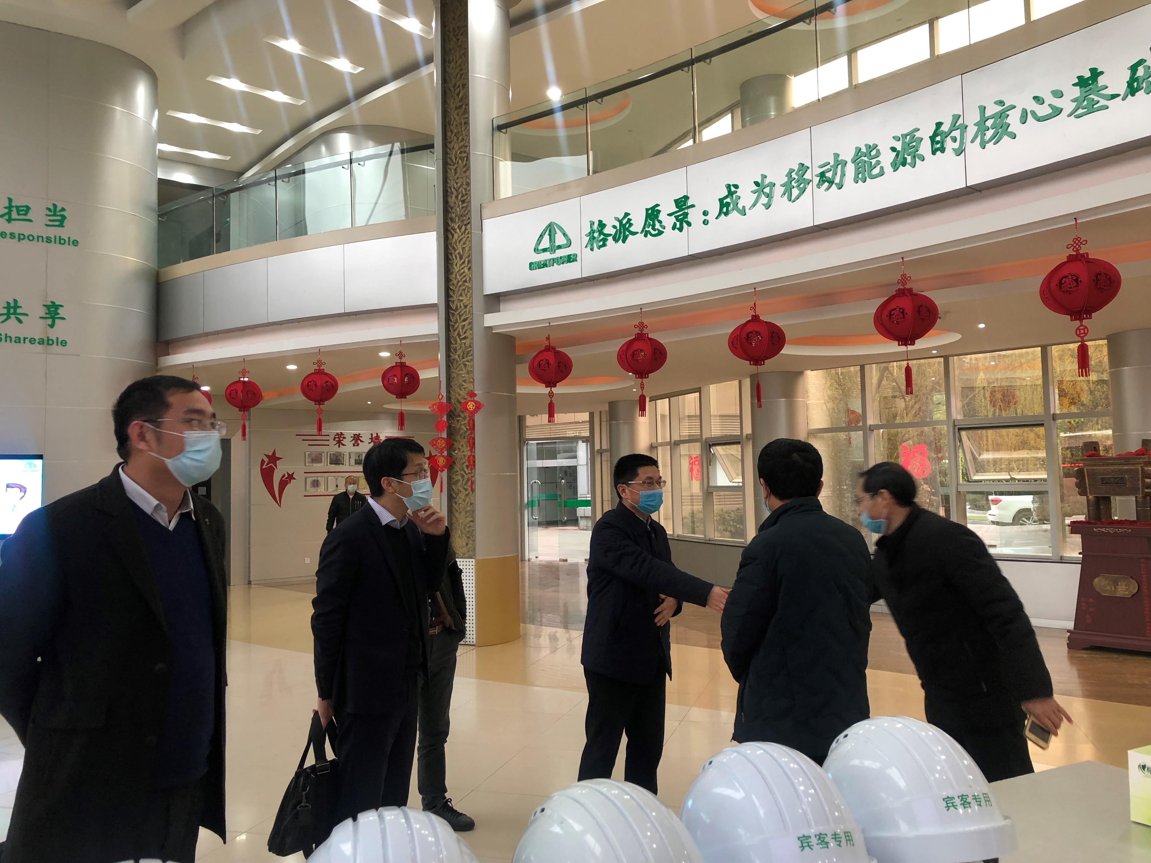 上虞区委常委、常务副区长、杭州湾上虞经济技术开发区党工委书记金山中一行视察浙江格派
