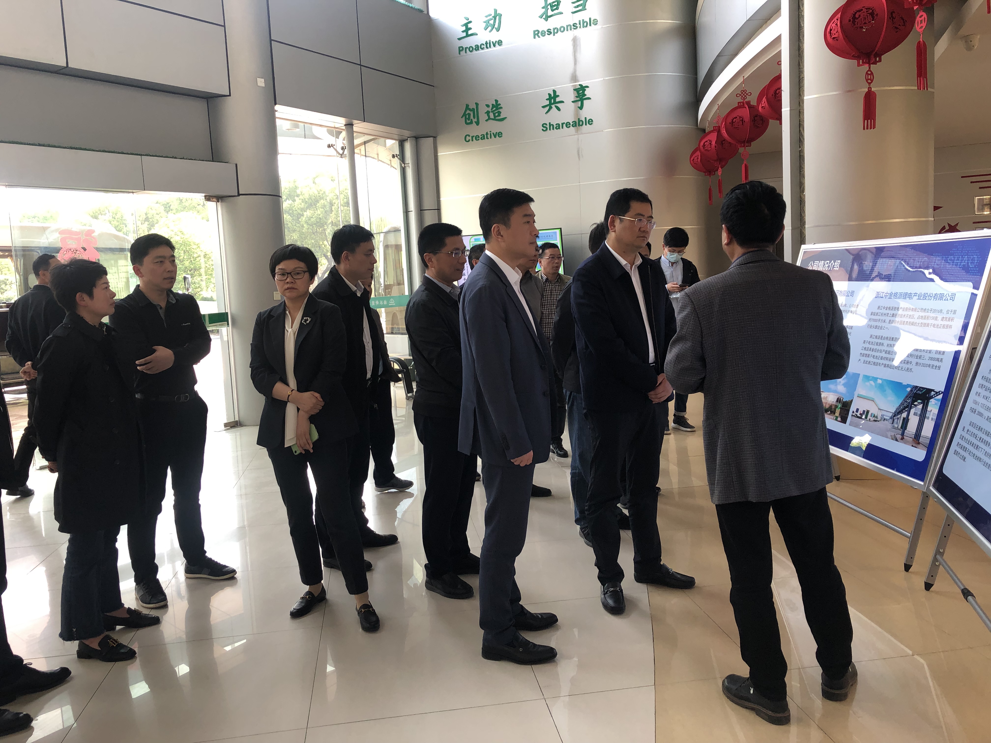 诸暨市长胡华良一行调研考察浙江格派